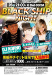 DJ KOHNOが北海道でイベント！BLACK SHIP NIGHT 2013＠Club COCOA