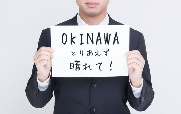 【悲報】「KTM TOUR 2015」沖縄追加公演初日の公演中止が発表・・・。